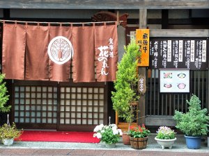 Takayama – Japan