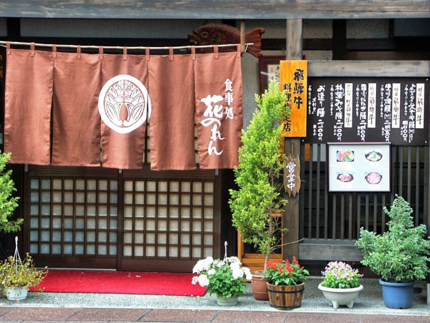 Takayama - Japan