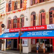 Liao Fan Hong Kong Soya Sauce Chicken Rice