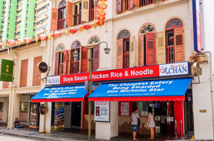 Liao Fan Hong Kong Soya Sauce Chicken Rice