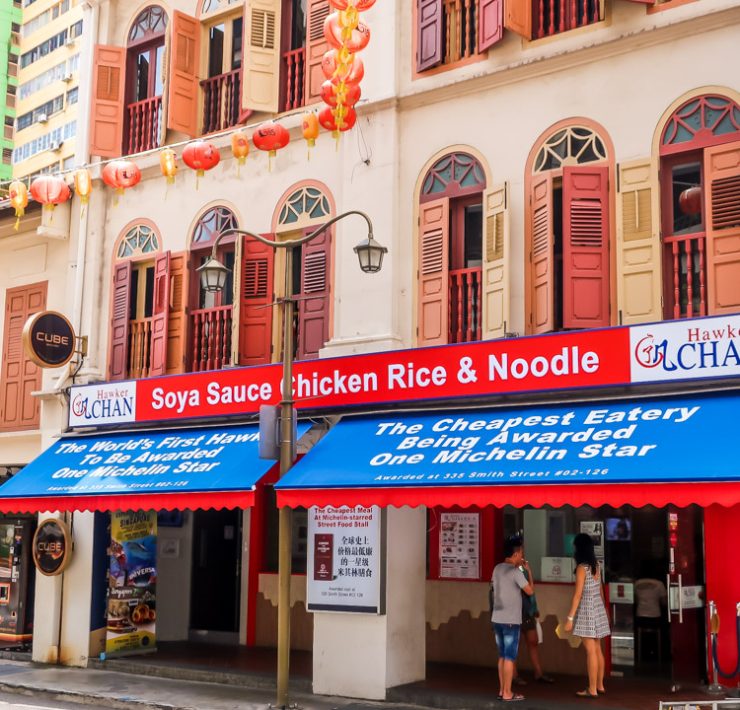 Liao Fan Hong Kong Soya Sauce Chicken Rice