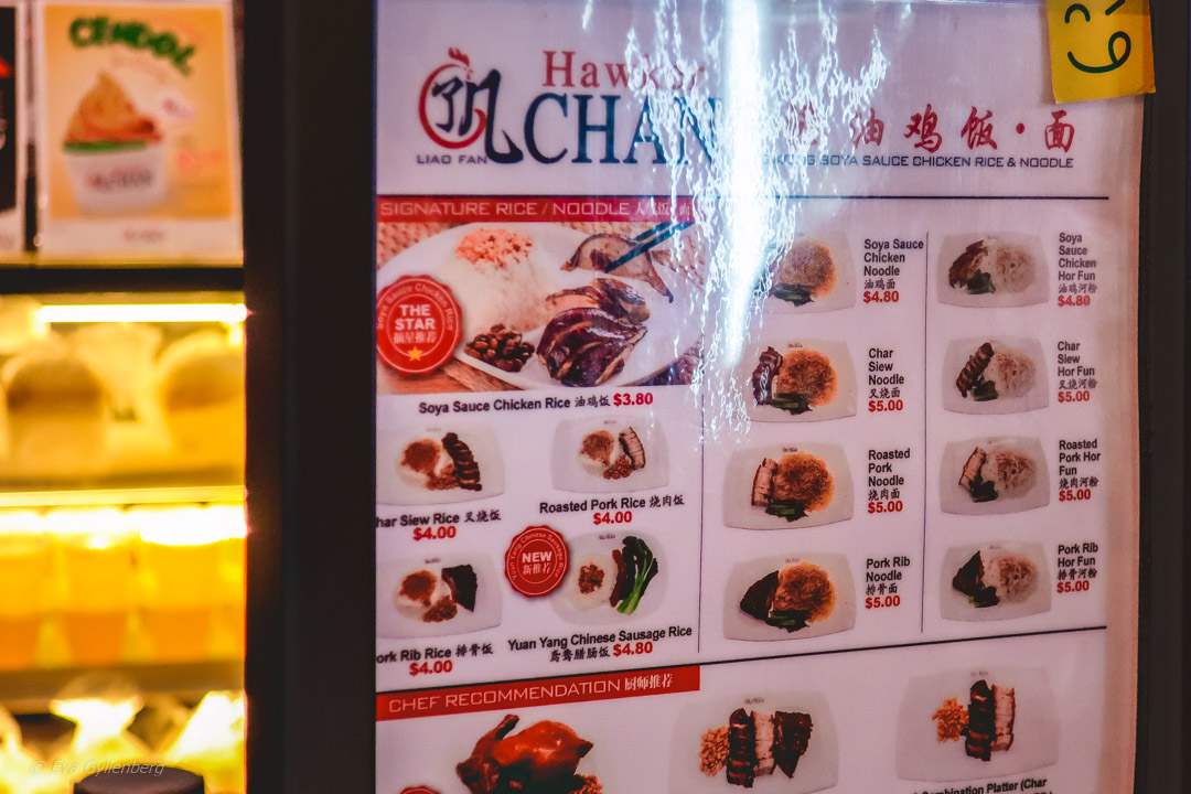 Liao Fan Hong Kong Soya Sauce Chicken Rice